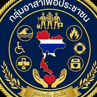 แจ้งเหตุ ภัยพิบัติ กองเรืออาสาสมุทร Gen2