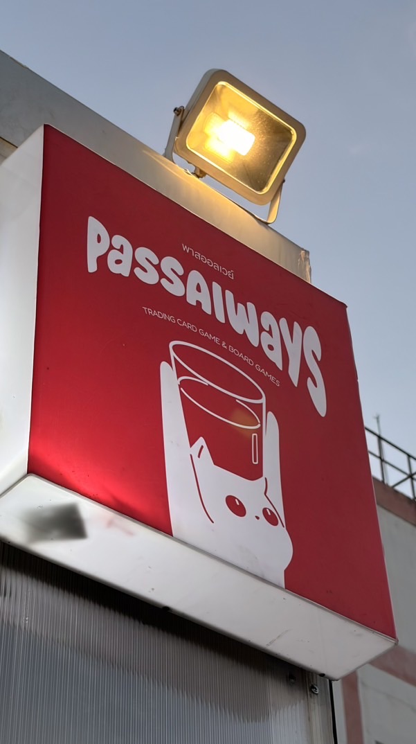 PassAlways Tournament