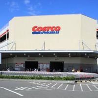 コストコ新三郷　シェア用