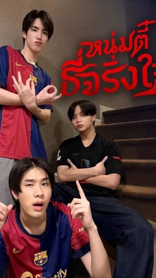 ซ้อมเต้นของน้องๆCta