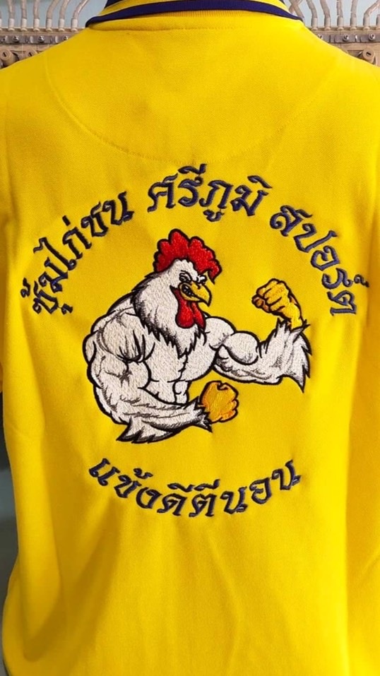 FC. ไก่บ้าน ศรีภูมิ 💯