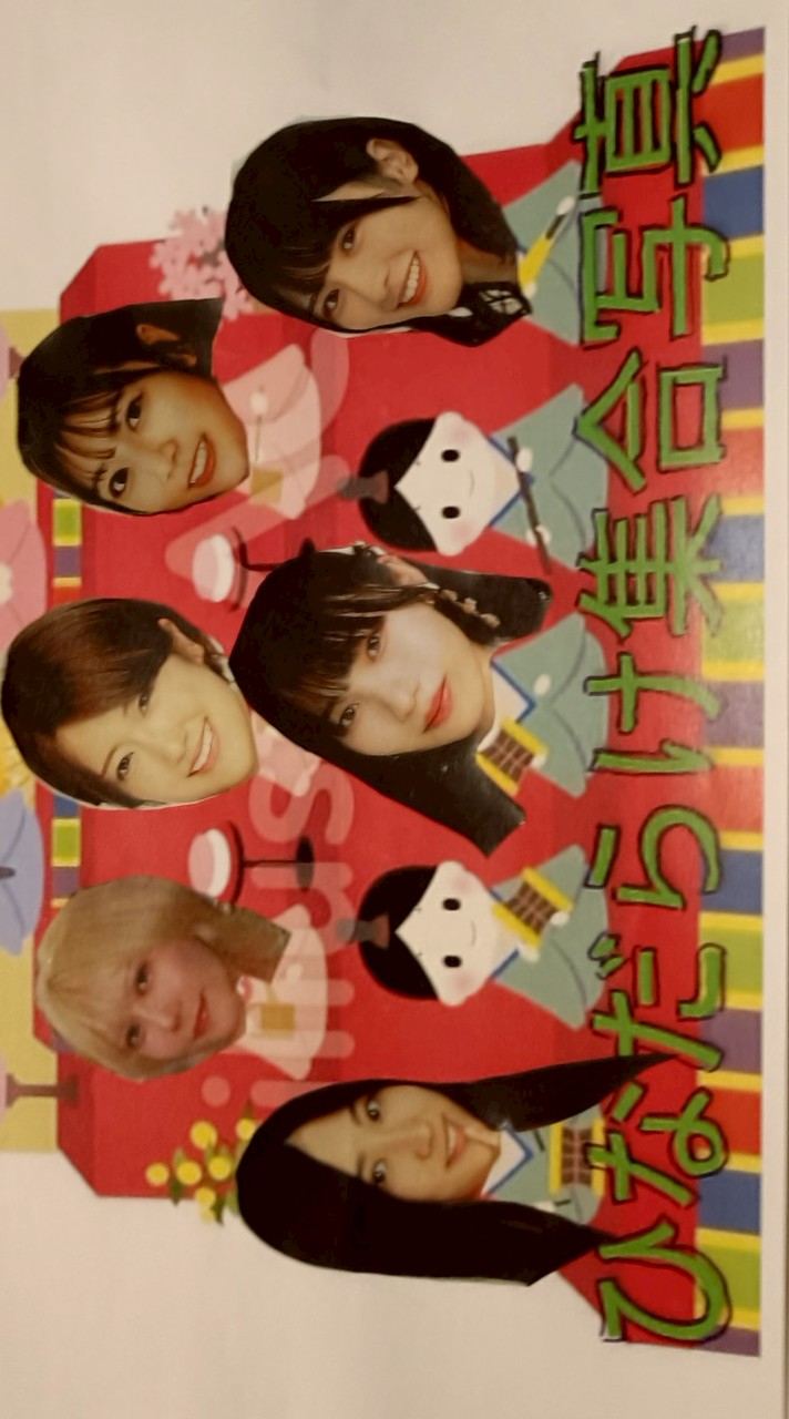 ひなだらけ集合写真