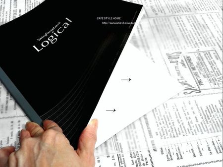 セリア 便利な連絡帳袋で忘れ物ゼロを目指そう
