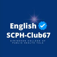 English club 67