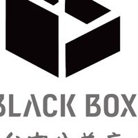 黑盒子數位-公益店