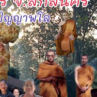 ธรรมะเด็กวัดป่า พระอาจารย์กบ ครูบาแมน