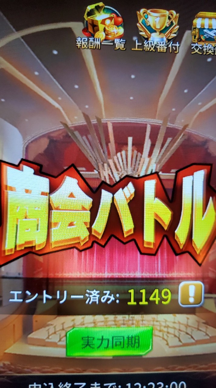 CLOUD戦略室