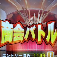 CLOUD戦略室