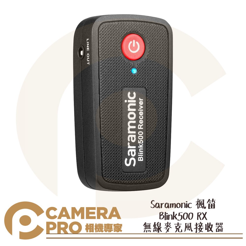 ◎相機專家◎ Saramonic 楓笛 Blink500 RX 無線麥克風接收器 直播 收音 採訪 3.5mm 公司貨。數位相機、攝影機與周邊配件人氣店家CameraPro相機專家的週邊配件、Sara