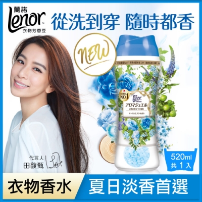 日本No.1 Lenor蘭諾衣物芳香豆(香香豆) - 青蘋甜麝香520ml