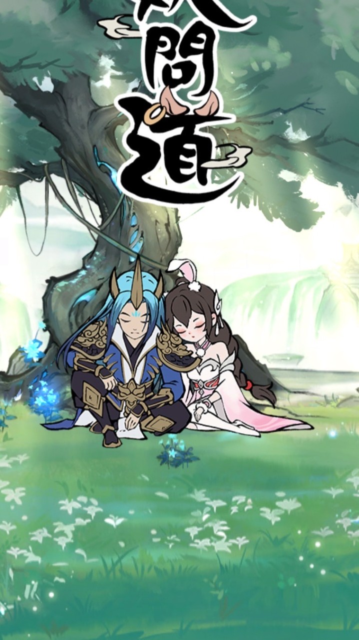 小妖問道S9封神榜