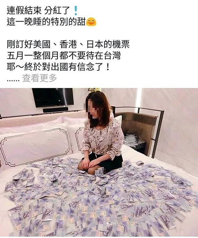【虛擬幣無法管2】冬蟲夏草、普洱茶都變虛擬幣　投資後驚覺根本老鼠會