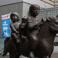 大久保交縁地域における社会経済研究会02