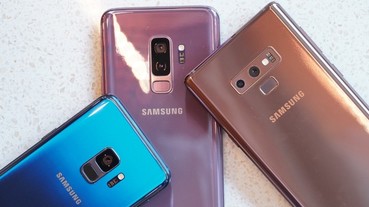 三星 Galaxy Note 9、Note 8、Galaxy S9+ 規格比一比