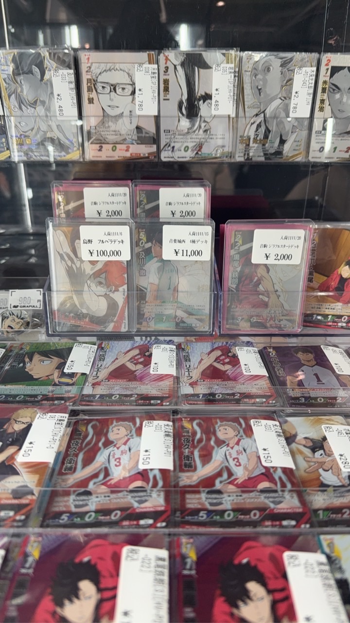 Haikyu card game รับหิ้วจากญี่ปุ่น🇯🇵