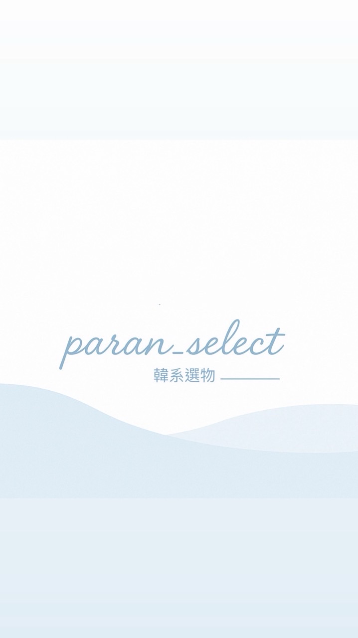 paran_select代購