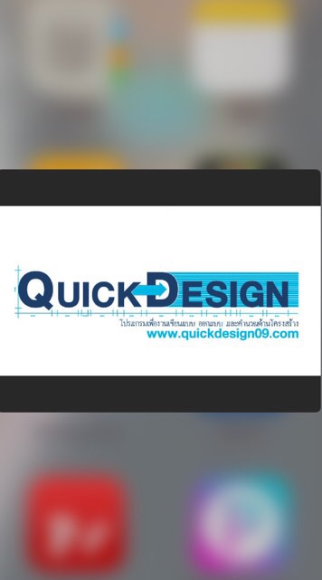 QuickDesign