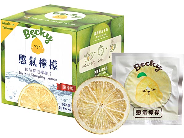 Becky Lemon 憋氣檸檬~即時鮮泡檸檬片18g(10片入盒裝)【D853004】