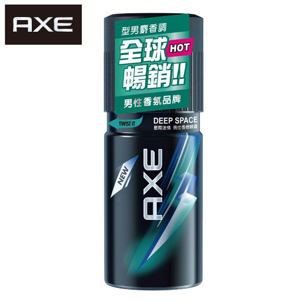 【AXE】星際迷情香體噴霧150ml