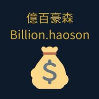 億百豪森・全球財富趨勢觀察｜聚焦國際 × 加密 × 財富結構的高端交流圈