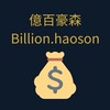 億百豪森・全球財富趨勢觀察｜聚焦國際 × 加密 × 財富結構的高端交流圈
