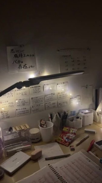 2028受験組