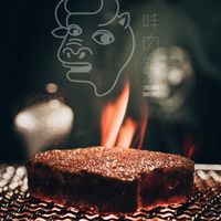 🌟約你一起吃㕩㕩