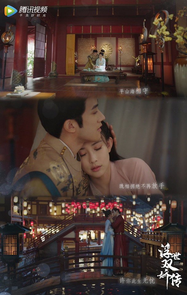 古裝劇《浮世雙嬌傳》古裝女神1：孟子義 飾演 符玉盞