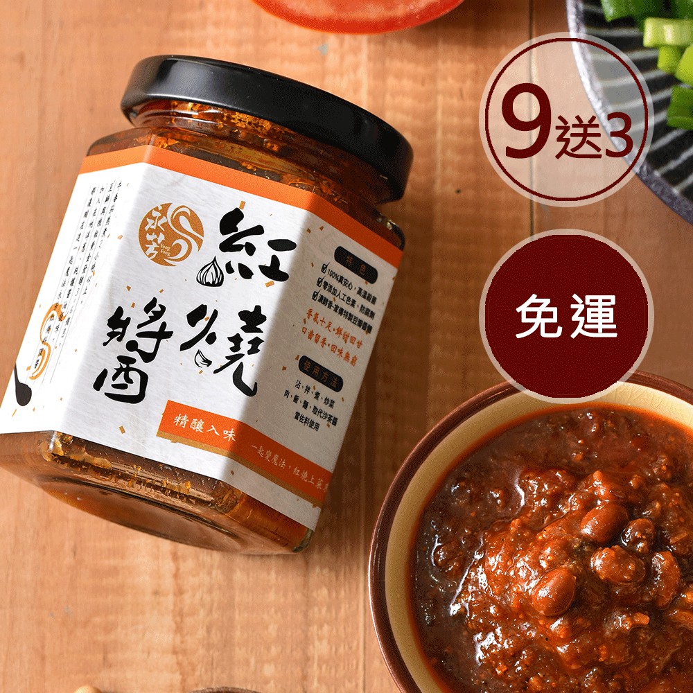 1.商品組合：永芳紅燒料理醬*122.商品規格：罐3.商品品名：永芳紅燒料理醬*124.商品重(容)量：180g5內容物名稱(成分)：洋蔥、黃豆(非基因改造)、豬油、水、糖、辣椒、番茄醬、牛番茄、薑、