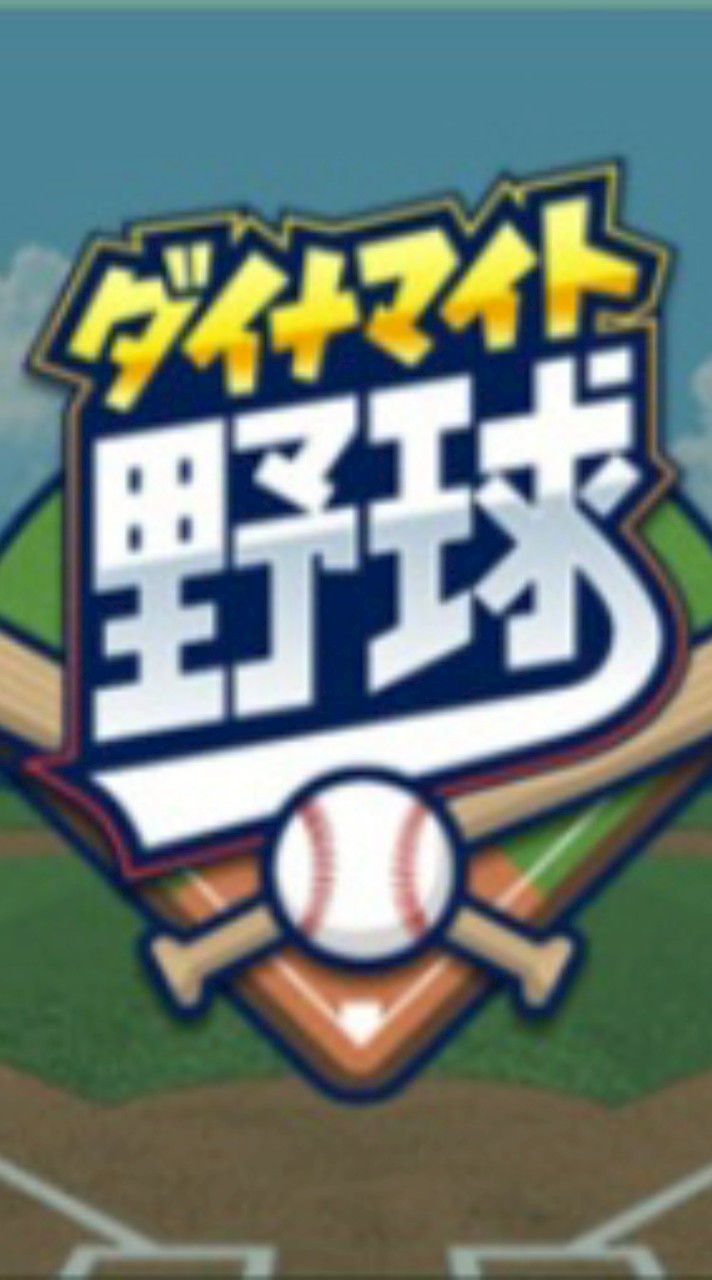 ダイ野 クイズ研究会