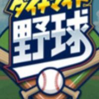 ダイ野 クイズ研究会