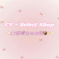 CY雜貨好物快報📦✨