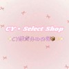 CY雜貨好物快報📦✨