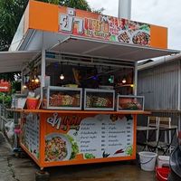 ร้านยำแซ่บBy Anny