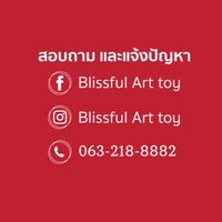 Blissful Art Toy