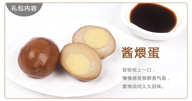 津津鹵汁豆腐干中秋禮盒蘇州特產素⒄食品豆制品過年零食小吃1505g