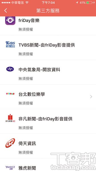 小豹AI、遠傳問問 智慧音箱相繼上市：中文一機聲控大小事是否成熟？多工應用到底能幹嘛？