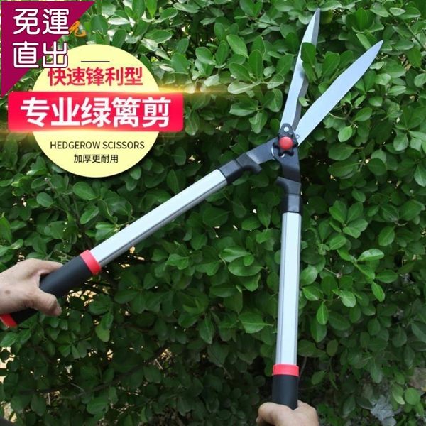 園藝剪 久克花剪園藝剪刀工具修枝剪樹枝剪綠化修剪草坪綠籬大剪刀園林剪 夏茉生活YTL