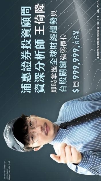 老王的大盤籌碼