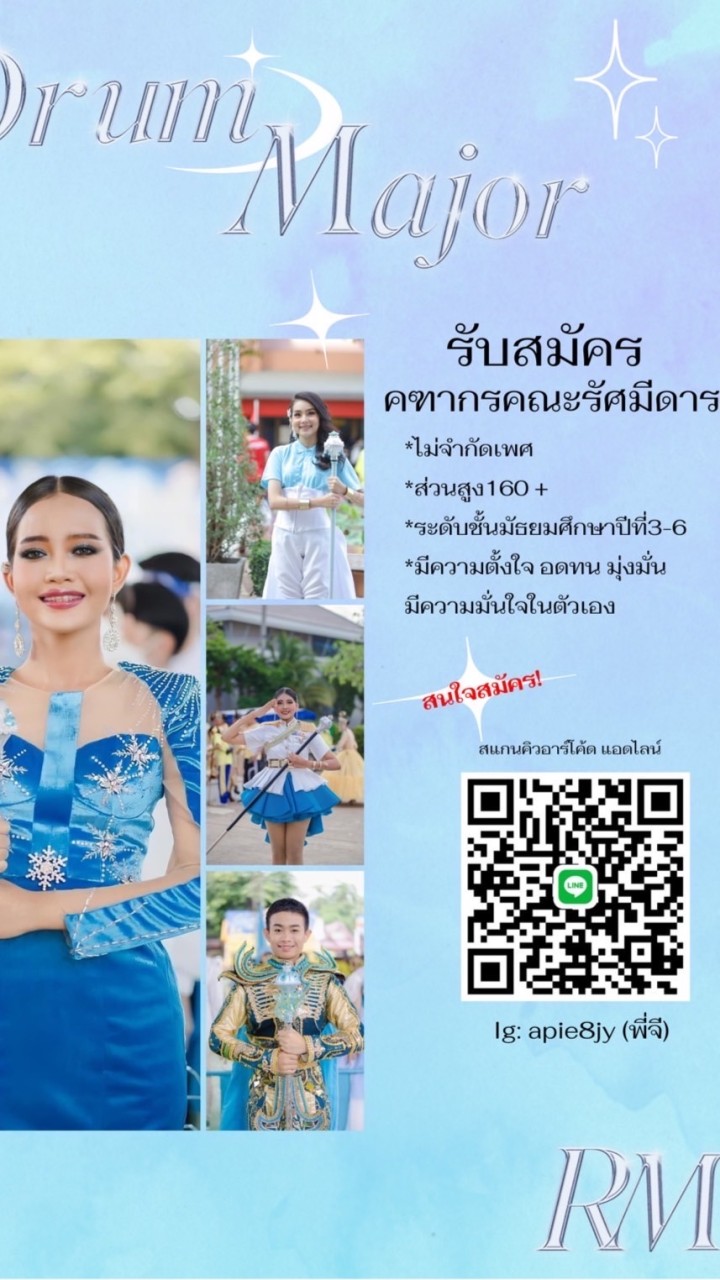 คัดคฑากรRM