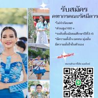 คัดคฑากรRM