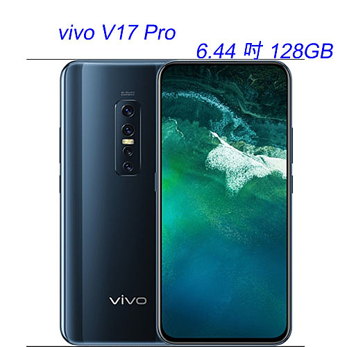 8G+128G 4800+800+200+200 萬主相機 3200 萬 + 800 萬前鏡頭