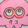 【スプラ3】スプラトゥーン3やろ！オープン・プラベ・雑談【初心者大歓迎】