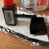 書道同好会 花芽会