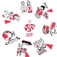 九州ロピア（福岡）ヨドバシ、新宮、春日2店舗、筑紫野、北九州、八幡、新店どんどんOK