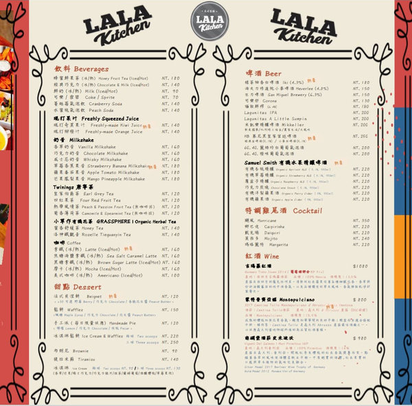 新竹東區竹科人及交大學生聚餐約會美式餐廳，LALA Kitchen新美式餐廳新竹科園店，餐點份量多楓糖鬆餅炸雞超好吃(含LALA Kitchen菜單) 