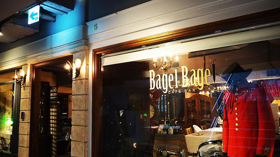 Bagel Bagel Cafe & Bar,松江南京不限時餐廳,晴光市場,中山區大份量早午餐,中山區不限時餐廳,中山區網美餐廳,中山區餐酒館