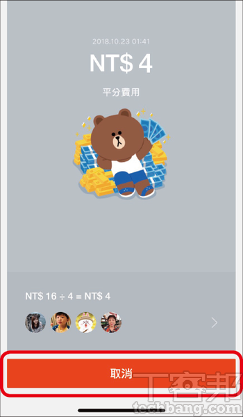 理解行動支付：LINE Pay與LINE Pay一卡通大不同，兩種支付的功能差異及應用面一次看完