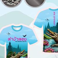 ช่างภาพลำบัวลอย17พ.ย.2567
