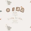 ✿ 𝓙選品｜4/20-4/25童裝連線